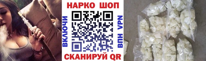 Купить закладку ГАШИШ  Метамфетамин  APVP  АМФЕТАМИН  Галлюциногенные грибы  Меф  МАРИХУАНА  Далматово