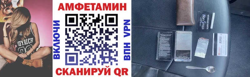 Амфетамин Розовый  Купить где  Далматово 