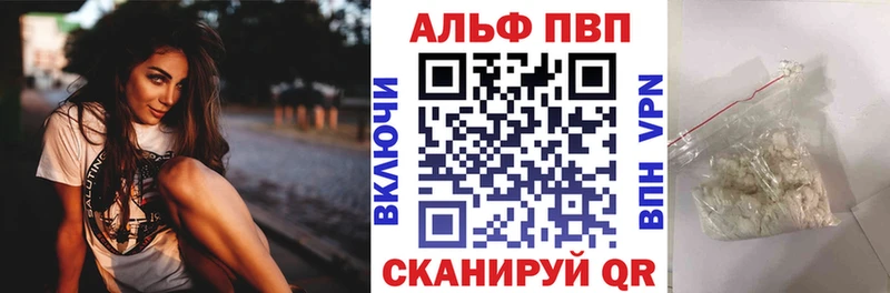 A PVP мука  Купить где  Далматово 
