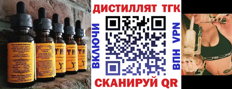 Купить закладки  Далматово  Печенье с ТГК марихуана 