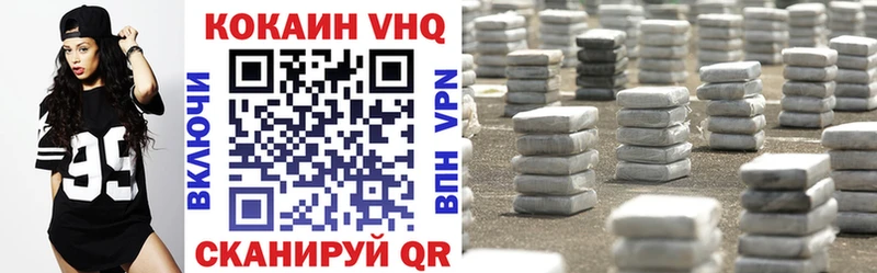 Купить закладки  Далматово  Cocaine 99% 