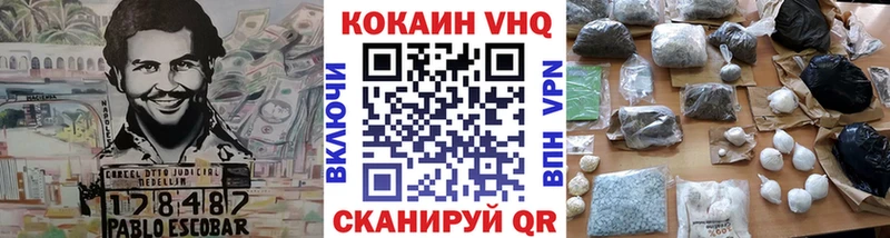 КОКАИН Columbia Далматово