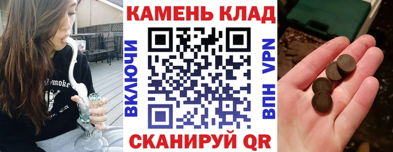 ГАШИШ Premium  Купить где  Далматово 