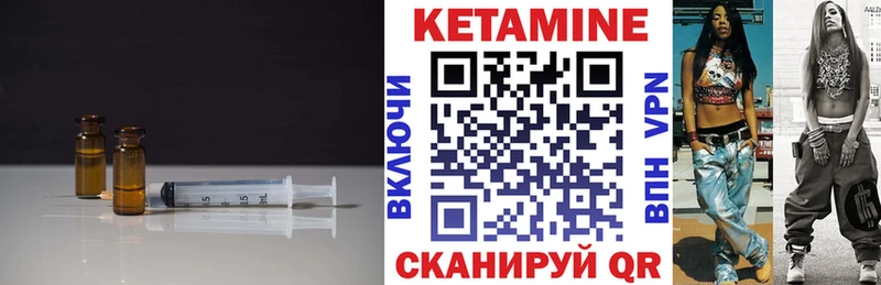 Купить где Далматово Кетамин ketamine