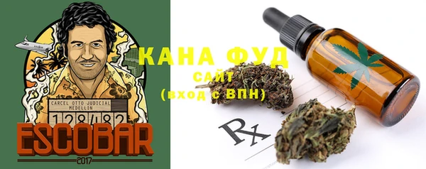 трава Бугульма