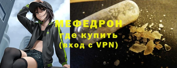 ECSTASY Бронницы
