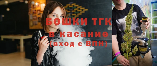 трава Бугульма