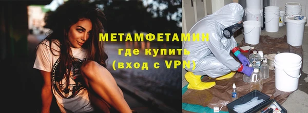 трава Бугульма