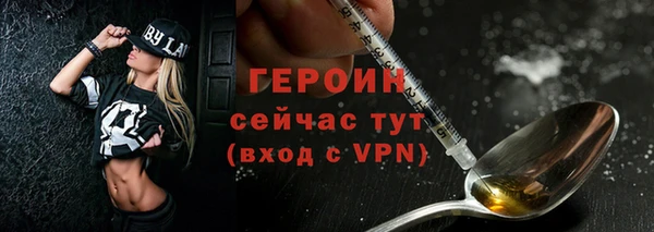 ECSTASY Бронницы