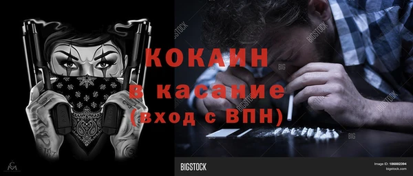 трава Бугульма