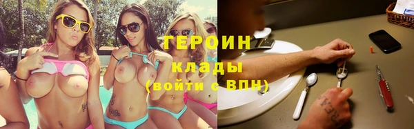 ECSTASY Бронницы