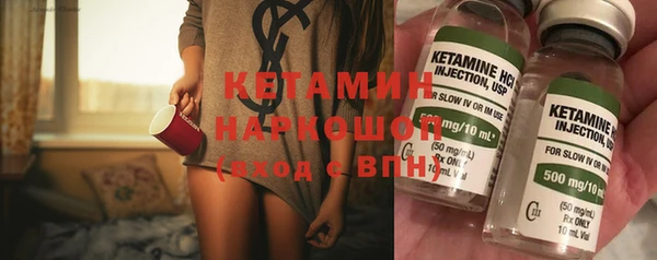 трава Бугульма