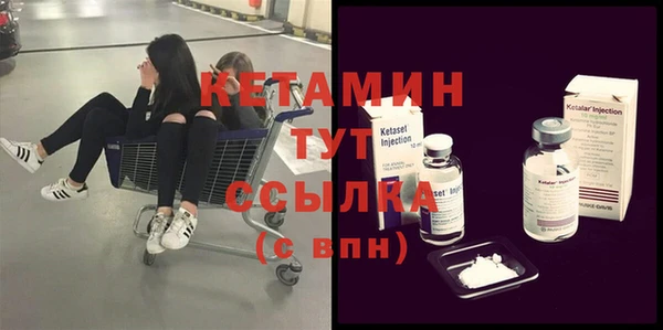 амф Богородск