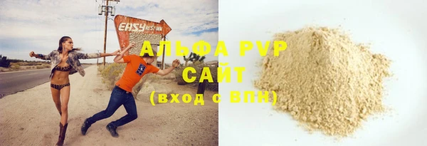стаф Верхний Тагил