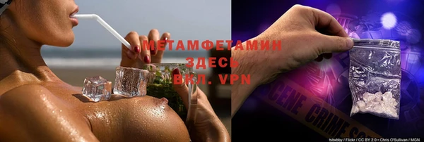 ECSTASY Бронницы
