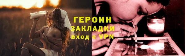ECSTASY Бронницы