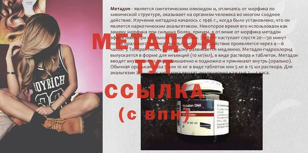 трава Бугульма