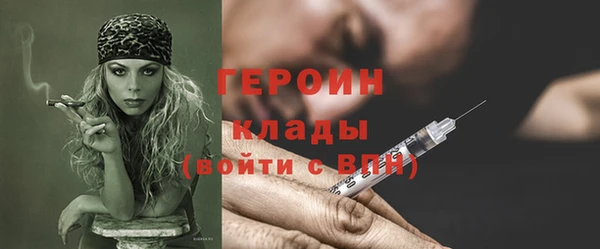 трава Бугульма