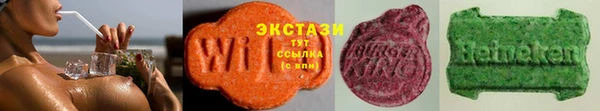 ECSTASY Бронницы