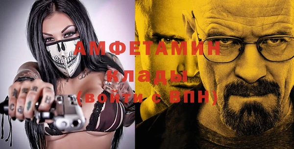 трава Бугульма