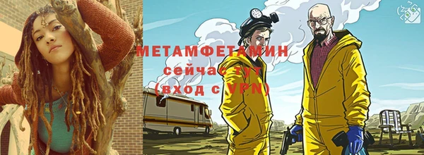 трава Бугульма