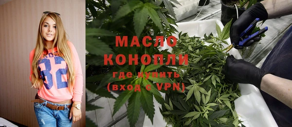 ECSTASY Бронницы