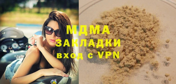 прущая мука Богородицк