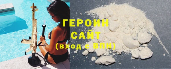 трава Бугульма
