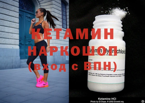 ECSTASY Бронницы