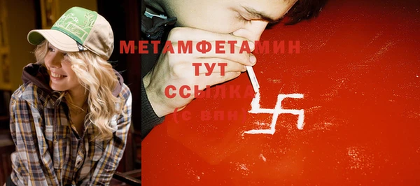ECSTASY Бронницы