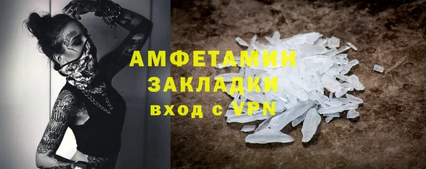 ECSTASY Бронницы