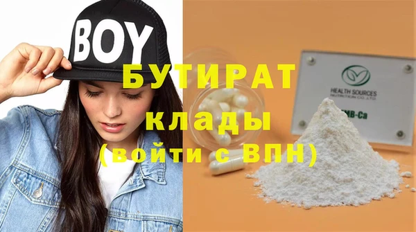трава Бугульма
