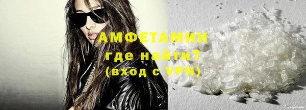 трава Бугульма