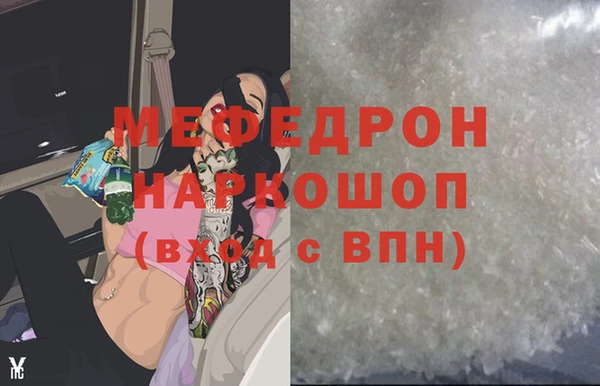 PSILOCYBIN Бородино