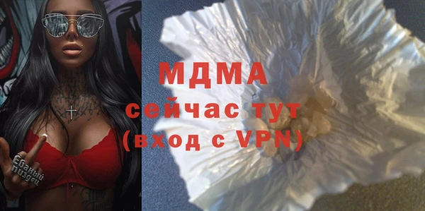 трава Бугульма