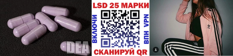 LSD-25 экстази кислота  Купить где  Далматово 