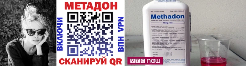 МЕТАДОН VHQ  Купить  Далматово 