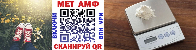 Купить где  Далматово  Метамфетамин кристалл 