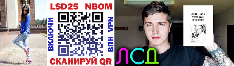 Купить закладки  Далматово  Марки NBOMe 1,8мг 