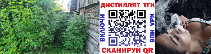 ТГК вейп  Купить где  Далматово 