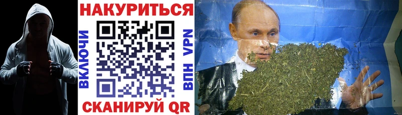 Канабис THC 21%  Купить где  Далматово 